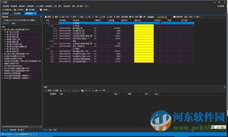 超算水利水電造價(jià)預(yù)算軟件 3.1.0.3 免費(fèi)版 助力精準(zhǔn)預(yù)算，賦能水利工程