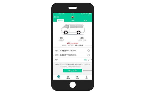 立足齊魯，智慧搬遷——山東地區(qū)專業(yè)搬家App開發(fā)公司簡(jiǎn)介