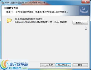 警惕非法彩票軟件陷阱 理性看待“小樹11選5計(jì)劃軟件”的安裝風(fēng)險(xiǎn)