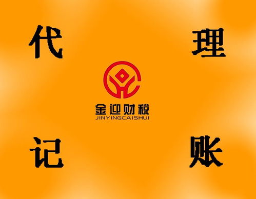 臨沂注冊公司是否需要驗資及代理服務指南